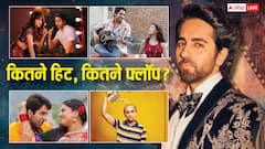 13 साल में 19 फिल्में, कितनी हिट कितनी फ्लॉप? देखें आयुष्मान खुराना का बॉक्स ऑफिस रिपोर्ट