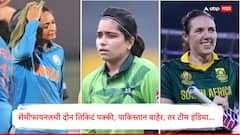 सेमीफायनलची दोन तिकिटं पक्की, टीम इंडियाचं गणित बिघडलं! पाकिस्तान बाहेर, जाणून घ्या वर्ल्डकपचं गणित