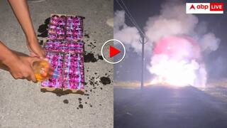 50 चॉकलेट बम पर उढ़ेला पेट्रोल और फिर लगा दी आग! धमाका देख कांप उठेगी रूह- वीडियो हो रहा वायरल