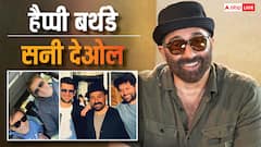सनी देओल के बर्थडे पर भाई-बेटे ने लुटाया प्यार, सौतेली बहन भी बोलीं- 'हैप्पी बर्थडे भैया'