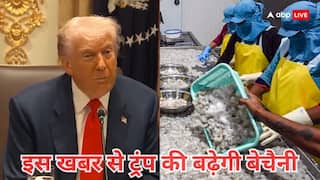 ट्रंप टैरिफ के बीच भारत समेत दुनिया के 24 देशों से आए ऐसे नतीजे, बेचैन हो उठेगा अमेरिका