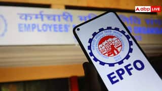 EPFO New Rules: వివాహం, ఇంటి కోసం పీఎఫ్ నగదు విత్డ్రా చేయాలా? ఈ కొత్త రూల్ మీకు తెలుసా