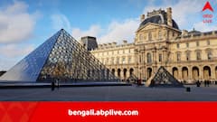 রুদ্ধশ্বাস ডাকাতির জেরে বন্ধ প্যারিসের লুভ্‌র মিউজিয়াম, মহা মূল্যবান গয়না লুঠের অভিযোগ