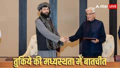 पाकिस्तान और अफगानिस्तान तुरंत सीजफायर के लिए तैयार, दोहा मीटिंग के बाद कतर में हुआ ऐलान