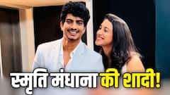 इंदौर की बहू बनने वाली है स्मृति मंधाना, पलाश मुच्छल ने रिश्ते पर लगाई मुहर