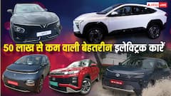 दिवाली पर इलेक्ट्रिक कार खरीदने की सोच रहे हैं? ये हैं 5 बेस्ट प्रीमियम EV जिनकी कीमत 50 लाख से है कम, देखें लिस्ट