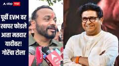 ज्यांनी आयुष्यात पहिल्यांदाच याद्या बघितल्या त्यांच्यावर काय बोलावं? जयकुमार गोरेंनी उडवली राज ठाकरेंची खिल्ली