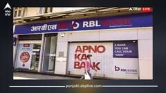 ਵਿਕਣ ਜਾ ਰਿਹਾ ਇਹ ਵਾਲਾ ਬੈਂਕ, 26850 ਕਰੋੜ ਵਿੱਚ ਦੁਬਈ ਦੇ ਲੈਂਡਰ ਨਾਲ ਡੀਲ ਹੋ ਗਈ ਪੱਕੀ