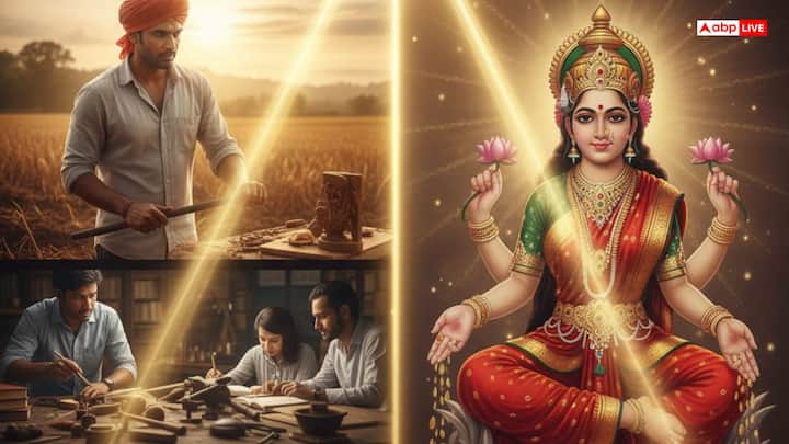 లక్ష్మి కేవలం ధనానికి మాత్రమే అధిపతి కాదు.. శ్రమ పట్టుదలకు కూడా ప్రేరణనిస్తుంది అని చెబుతారు. కష్టపడి పనిచేసేవాడే అభివృద్ధి చెందుతాడు అనేది ఆమె సందేశం. దానం, ధర్మం లేదా సామాజిక సేవ వంటి జీవితంలోని ప్రతి రంగంలోనూ ధనానికి స్థానం ఉంది.