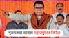 गुजरातचा वरवंटा महाराष्ट्रावर फिरेल ना तेव्हा..; मुंबईतून राज ठाकरेंचं मराठी माणसांना आवाहन