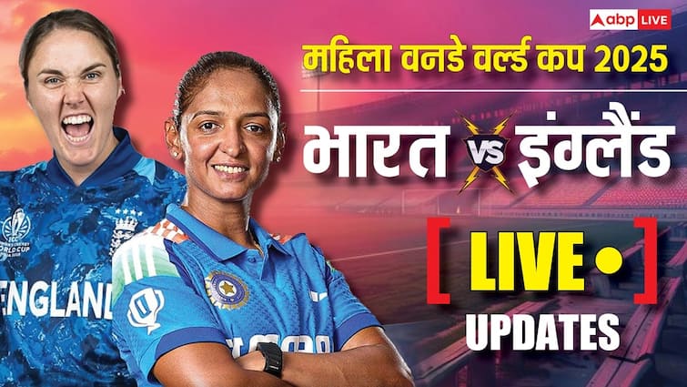 INDW vs ENGW Score Live: इंदौर में भारत की पहले गेंदबाजी, आज टीम इंडिया को हर हाल में चाहिए जीत