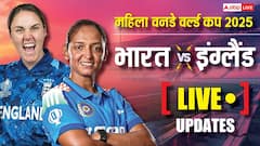 जीता हुआ मैच हारा भारत, इंग्लैंड ने 4 रन से जीता रोमांचक मुकाबला, टीम इंडिया की सेमीफाइनल की उम्मीदों को झटका