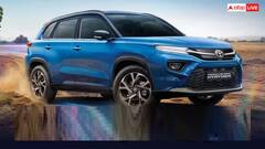 2 લાખ રૂપિયા ડાઉન પેમેન્ટ પર Toyota Hyryder ખરીદો છો તો જાણો કેટલી EMI ચૂકવવી પડે?