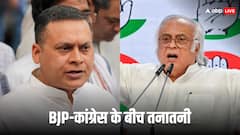 ‘कांग्रेस ने व्यवस्था में पैदा की सड़न’, बैंकों के अधिग्रहण मुद्दे पर जयराम रमेश की टिप्पणी हमलावर हुई भाजपा