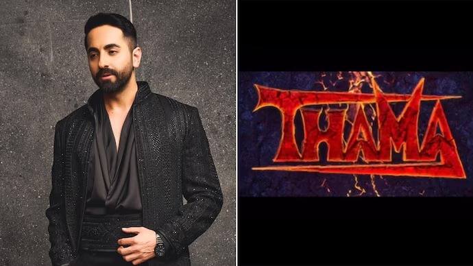 रश्मिका मंदाना के साथ आयुष्मान खुराना अपनी अपकमिंग फिल्म  'थामा' में नजर आने वाले हैं जो 21 अक्टूबर को रिलीज होने वाली है.