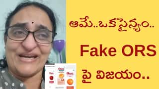 Ending the ORS Misuse Scam: ఆమె ఒక సైన్యం...! ఎనర్జీ డ్రింకులపై ORS ట్యాగ్ తీసేయించడం కోసం డాక్టర్ శివరంజనీ 8 ఏళ్ల పోరాటం..!