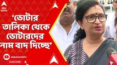 TMC News: 'যাঁরা নির্বাচিত করেছেন, তাঁরা অবৈধ হলে, নির্বাচিতরা কী করে বৈধ?', আক্রমণ চন্দ্রিমার