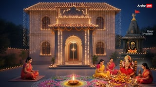 Diwali Muhurat 2025: हस्त और चित्रा नक्षत्र में दिवाली पर लक्ष्मी पूजन का दुर्लभ संयोग! जानें शुभ मुहूर्त और महत्व