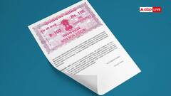 दुनिया में पहली बार कब और कहां शुरू हुआ था स्टाम्प सिस्टम, भारत में कैसे शुरू हुई यह व्यवस्था?