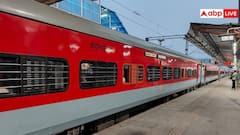 ट्रेन से जाने वाले मुसाफिरों के लिए जरूरी खबर, इस रूट की कई ट्रेनें कैंसिल, चेक कर लें लिस्ट