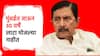 मुंबईत जाऊन 30 वर्षे लाटा मोजल्या नाहीत; रामराजेंनी कार्यकर्त्यांना सांगितलं कोणत्या पक्षात जाणार?