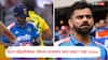 Virat Kohli Ind vs Aus 1st ODI : जेव्हा लज्जाही लज्जेने लाजते... ऑस्ट्रेलियन भूमीवर विराट कोहलीसोबत पहिल्या सामन्यात काय घडलं? पाहा Video