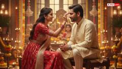 Bhai Beej 2025: ભાઈ બીજ ક્યારે છે ? જાણો ભાઈ-બહેનના આ તહેવારની પૂજા વિધિ, શુભ મુહૂર્ત અને મહત્વ