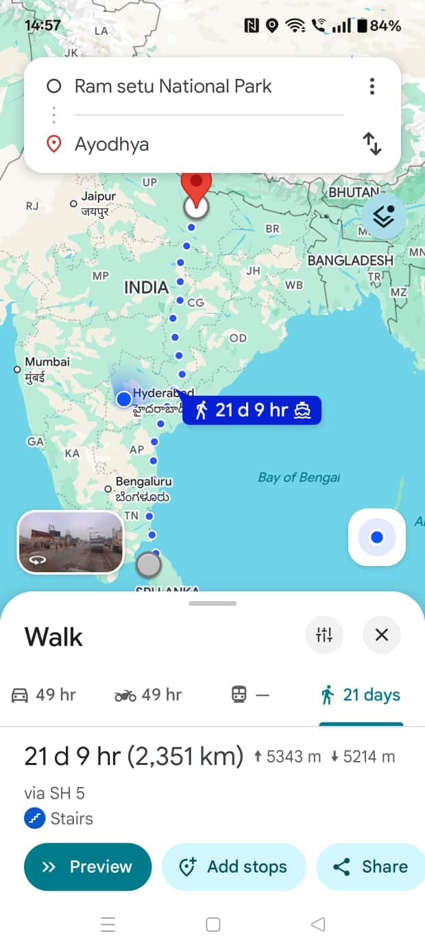 Deepavali 2025 : దసరా జరిగిన 20 రోజుల తర్వాతే దీపావళిని ఎందుకు చేసుకుంటారు? గూగుల్ మ్యాప్ చెప్పిన సీక్రెట్ ఇదే