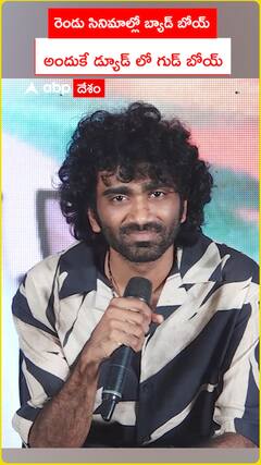 రెండు సినిమాల్లో బ్యాడ్ బోయ్   అందుకే డ్యూడ్ లో గుడ్ బోయ్
