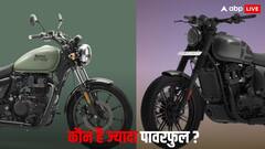 Royal Enfield Meteor 350 या Yezdi Roadster, GST कटौती के बाद कौन सी बाइक हुई ज्यादा किफायती?