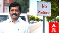 ஊடகங்கள் மூடி மறைத்த உண்மை? நடந்தது என்ன? மயிலாடுதுறை எம்.எல்.ஏ. விளக்கம்