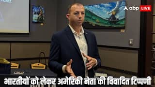 'एक भी इंडियन ऐसा नहीं है, जो अमेरिका...', US नेता ने ट्रंप से लगाई भारतीयों को देश से निकालने की गुहार; मचा बवाल