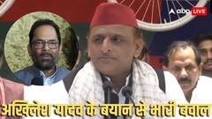 'दीयों और मोमबत्ती पर पैसे खर्च मत करो', अखिलेश के बयान पर भड़की BJP, कहा- उन्हें एंटनी या अकबर...