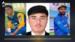 ਅਫ਼ਗਾਨ ਕ੍ਰਿਕਟਰਾਂ ਦੀ ਮੌਤ 'ਤੇ BCCI ਨੇ ਜਤਾਇਆ ਦੁੱਖ, ਹੁਣ ਪਾਕਿਸਤਾਨ 'ਤੇ ਡਿੱਗ ਸਕਦੀ ਵੱਡੀ ਗਾਜ਼!