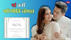 परिणीति चोपड़ा ने दिया बेटे को जन्म, गुड न्यूज शेयर कर बोलीं- 'अब हमारे पास सबकुछ है'