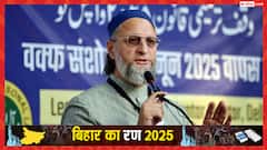 बिहार चुनाव के लिए AIMIM के 25 उम्मीदवारों का ऐलान, अररिया-मधुबनी, नवादा से इन्हें मिला टिकट