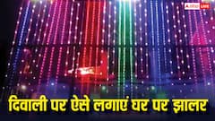 दिवाली पर झालर लगाते हुए इन बातों का रखें ध्यान तो नहीं होगी खराब, हर साल नई खरीदने के झंझट से भी मिलेगा छुटकारा