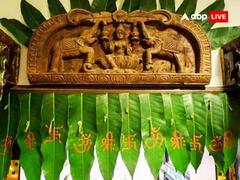Diwali 2025 Toran: दिवाली पर 1-2 नहीं इन 3 पत्तों का लगाएं तोरण, मां लक्ष्मी जरूर आएंगी आपके द्वार