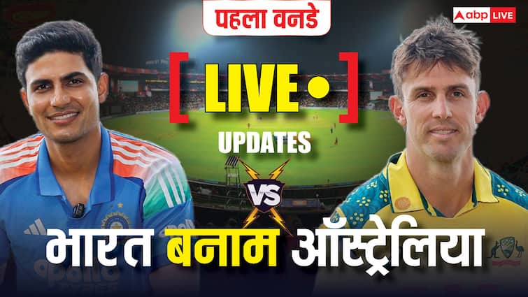 IND vs AUS Live Score: भारत-ऑस्ट्रेलिया के बीच पहला वनडे, थोड़ी देर में टॉस; पर्थ में टीम इंडिया मनाएगी दिवाली?