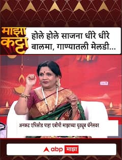 होले होले साजणा धीमे धीमे बालमा, गाण्यातली मेलडी...
