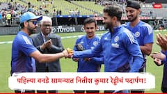 3 वेगवान गोलंदाज, 2 फिरकीपटू तर.... पहिल्या वनडेमध्ये ही असणार टीम इंडियाची प्लेइंग-11, नितीश कुमार रेड्डीचं पदार्पण!