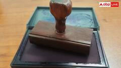 इस राज्य में बंद हो गए मैनुअल स्टाम्प, अब खुद जनरेट कर सकते हैं ई-स्टाम्प; जानें पूरी प्रक्रिया