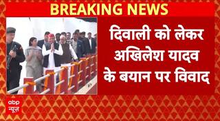 दिवाली पर Akhilesh Yadav के बयान पर शुरू हुआ विवाद | SP | Breaking