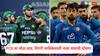 AFG vs PAK : तीन खेळाडूंच्या मृत्यूनंतर अफगाणिस्तानची माघार; PCB चा मोठा डाव, तिरंगी मालिकेसाठी नव्या संघाची घोषणा; नाव ऐकून थक्क व्हाल