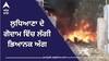 ਲੁਧਿਆਣਾ ਦੇ ਗੋਦਾਮ ਵਿੱਚ ਲੱਗੀ ਭਿਆਨਕ ਅੱਗ, ਆਤਿਸ਼ਬਾਜ਼ੀ ਦੀ ਚਿੰਗਾਰੀ ਨਾਲ ਭੜਕੀ ਅੱਗ, ਬਚਾਅ ਕਾਰਜ ਜਾਰੀ