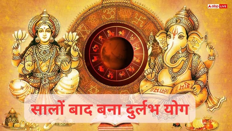 दिवाली राशिफल 2025: वैभव लक्ष्मी योग से 6 राशियों के यहां धन की होगी बरसात