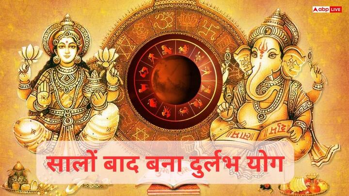 Diwali 2025: इस बार दिवाली 20 अक्टूबर, सोमवार को है. इस बार वैभव लक्ष्मी और अन्य शुभ योग बन रहे हैं. 6 राशियों को विशेष धन और सफलता मिलने के योग हैं...