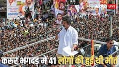 करूर भगदड़ के पीड़ित परिवारों को एक्टर विजय ने दिए 20-20 लाख रुपये, बैंक अकाउंट में पैसे आने पर क्या बोले परिजन?