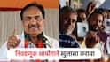 ज्यांना बोगस मतदानाचा फायदा होतो ते मोर्चात सहभागी होणार नाहीत; जयंत पाटलांचा सत्ताधाऱ्यांवर निशाणा