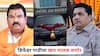 Sanjay Gaikwad Defender Car: डिफेंडर प्रकरणावरून संजय गायकवाडांवर आरोपाचं रान उठताच गाडीचा खरा मालक समोर; म्हणाला, मी त्यांना कमिशन...